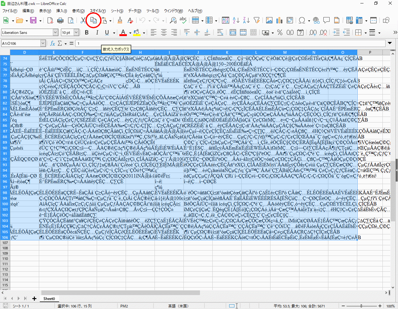 cwkを開くと文字化けします - 日本語 - Ask LibreOffice