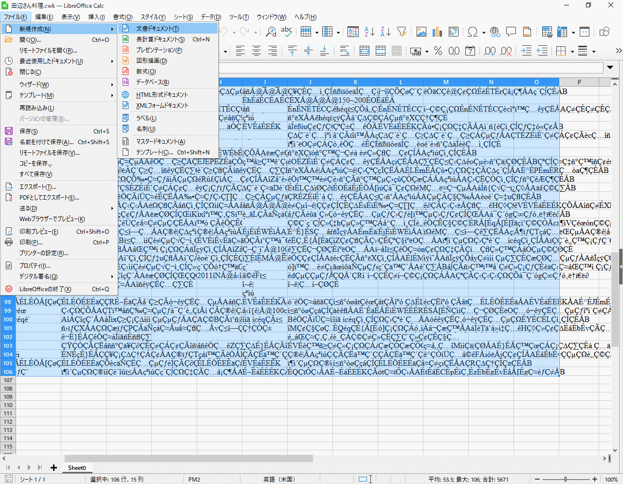 cwkを開くと文字化けします - 日本語 - Ask LibreOffice