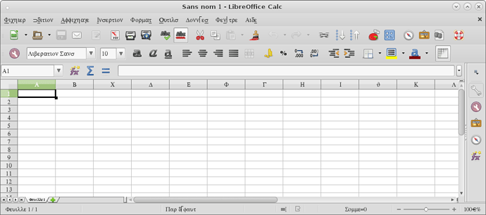 C:\fakepath\Capture-LibreOfficeCalc.png