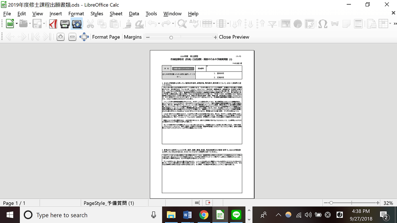 how-do-i-stop-my-notes-from-moving-in-excel-2-useful-methods