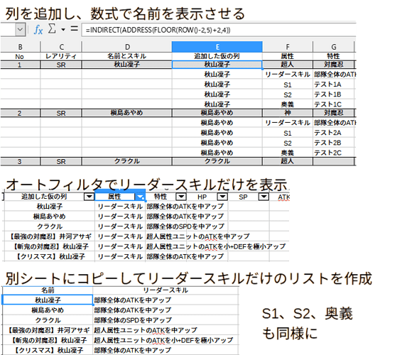 案1