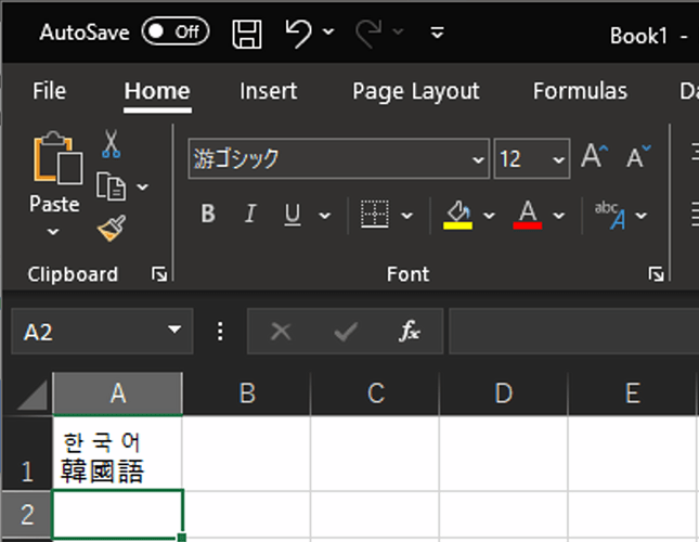 Korean ruby text in Excel