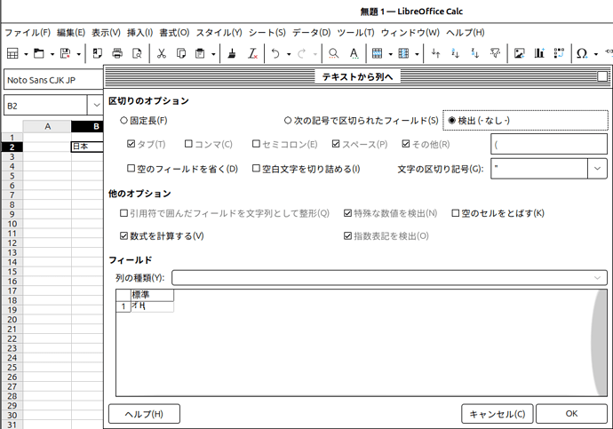 Screenshot from 2025-08-06 15-56-45