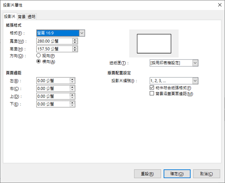 螢幕擷取畫面 2024-08-14 164723