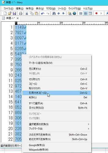 2024-08-24 01_37_44-無題 1 — LibreOffice Calc