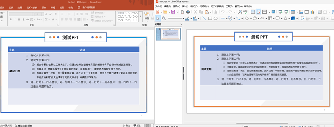 屏幕截图 2025-07-28 183949