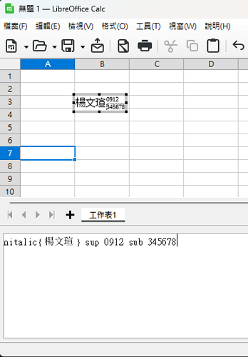 螢幕擷取畫面 2024-10-28 222138