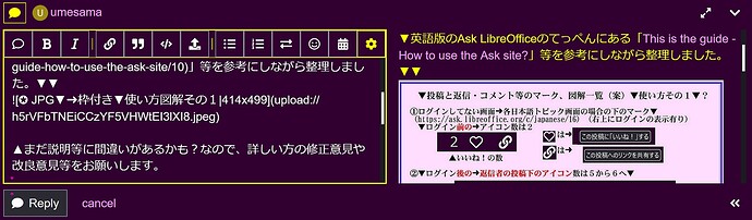 ✪75%JPG▼➜ 右側確認中の投稿中画面