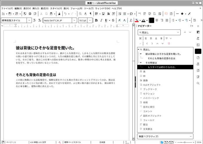Screenshot from 2025-12-05 17-39-10