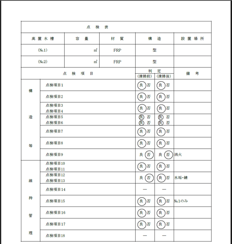 {D5B0145A-174F-458C-9E9D-4D0929D2C2B9}