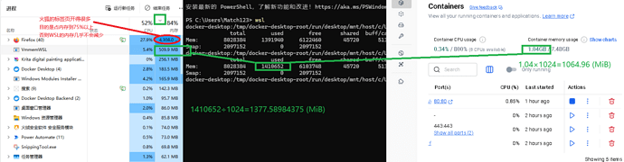 屏幕截图 2025-08-02 004011