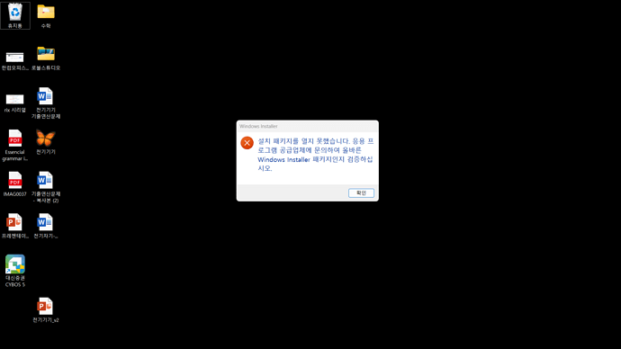 스크린샷 2025-07-01 165955