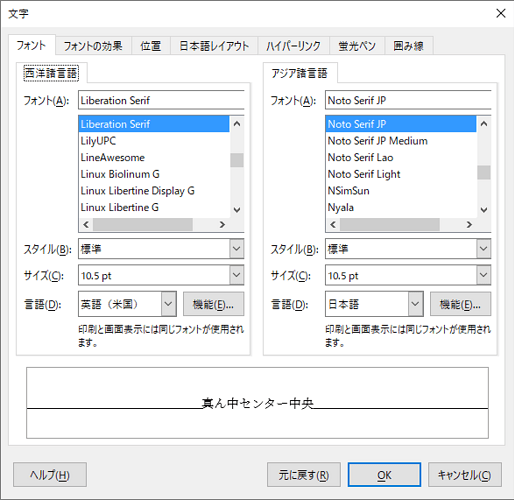 tabreader7