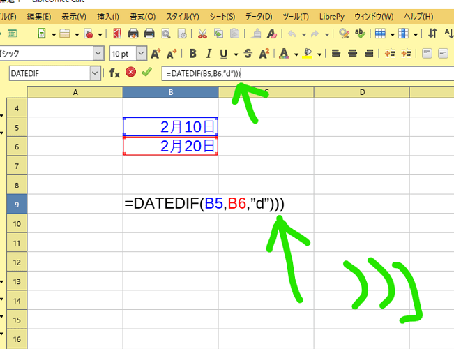 スクリーンショット 2025-02-20 093713