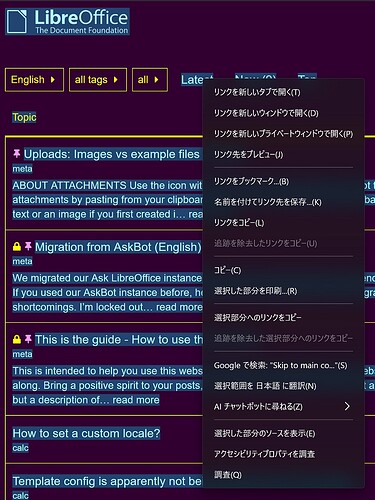 JPG▼➜手順４右クリックで出た画面 英語の状態 LibreOfficeのコミュニティのホーム画面