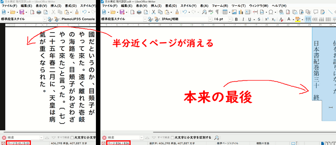 説明01