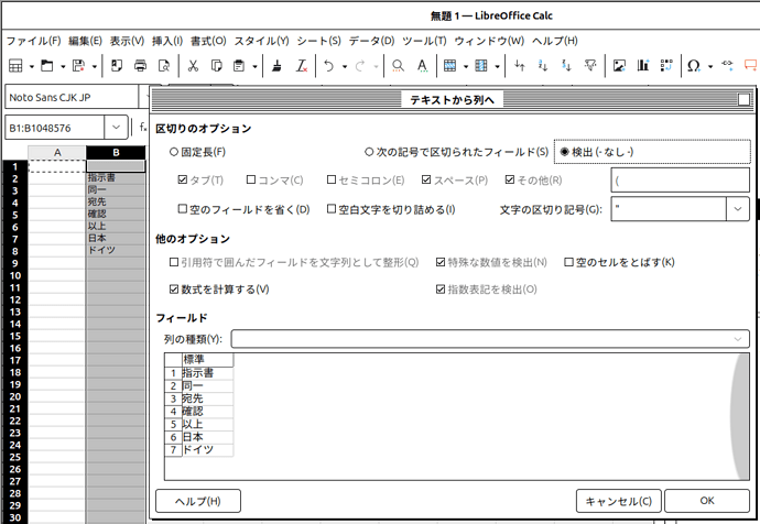 Screenshot from 2025-08-06 16-05-39