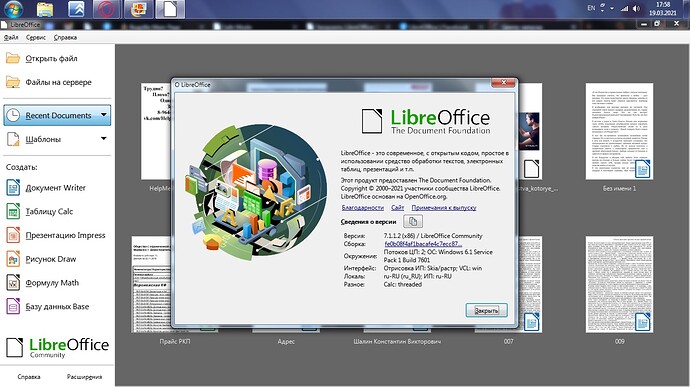 C:\fakepath\Версия Version 7.1.1.2.jpg