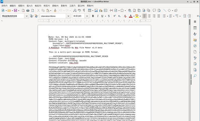 截图_2025-11-09_13-54-17