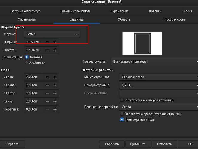 default-change-format-english-ask-libreoffice