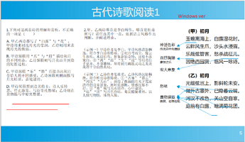 Screenshot 2026-05-03 135010