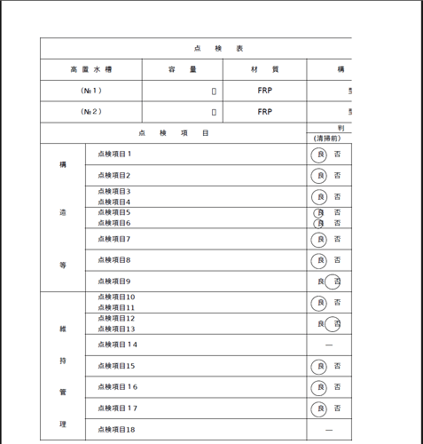 {4A6B0FB2-4A90-4BE8-A0E6-C8A4356DB88F}