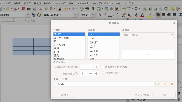 Screenshot from 2026-05-07 21-48-16
