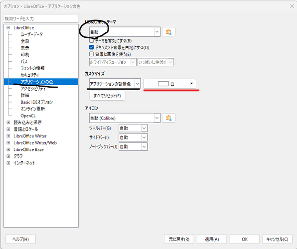 画像_2026-02-26_092540870