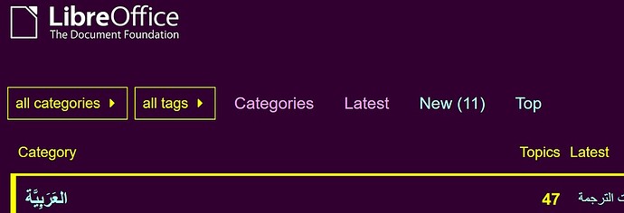 JPG▼➜手順１LibreOfficeのコミュニティのホーム画面