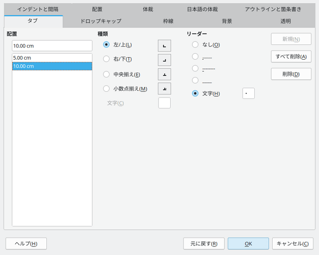 tabreader2