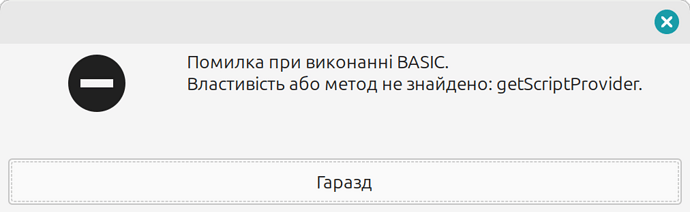 Знімок екрана з 2024-11-04 18-29-45