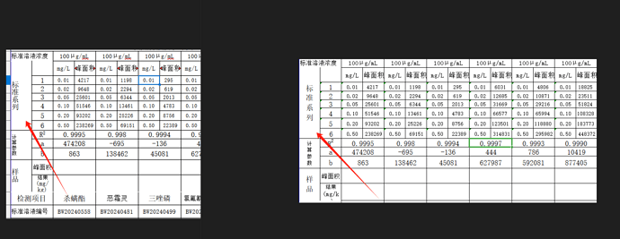 微信图片_20241108095033