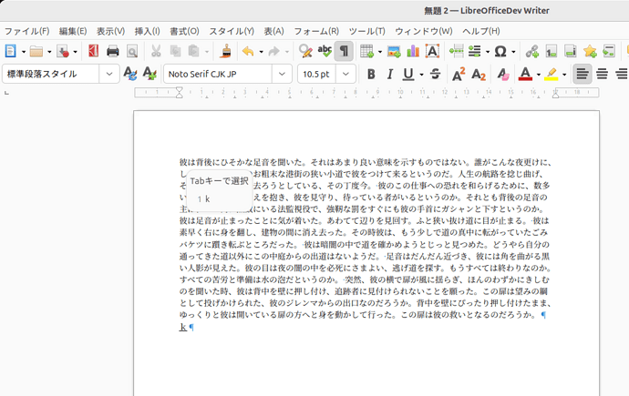 Screenshot from 2025-06-07 16-00-07
