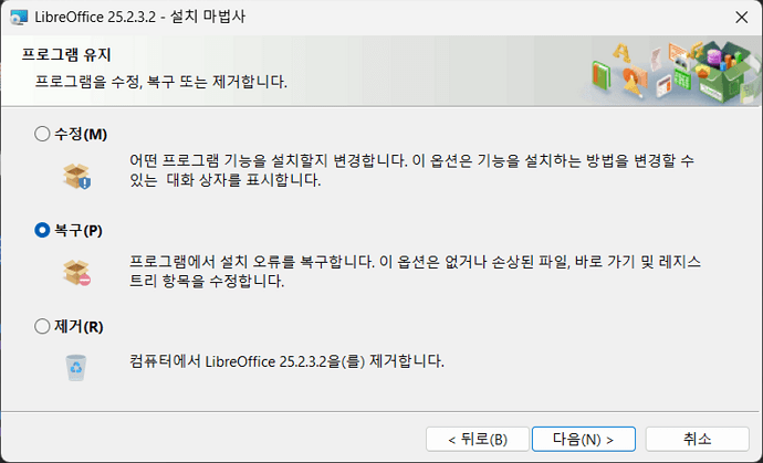 스크린샷 2025-05-31 121749