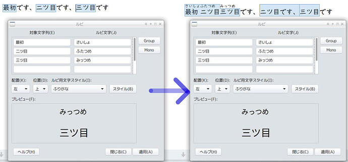 LibreOffice_Writer-ruby