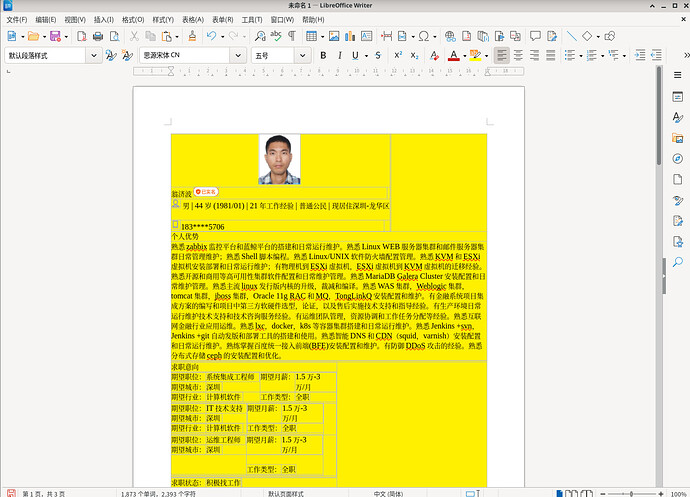 截图_2025-11-10_07-30-21