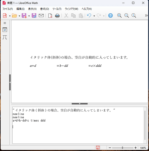 スクリーンショット 2024-10-07 154110