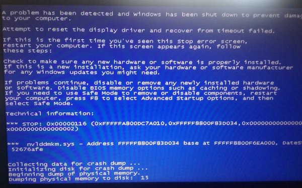 nvl blue screen error