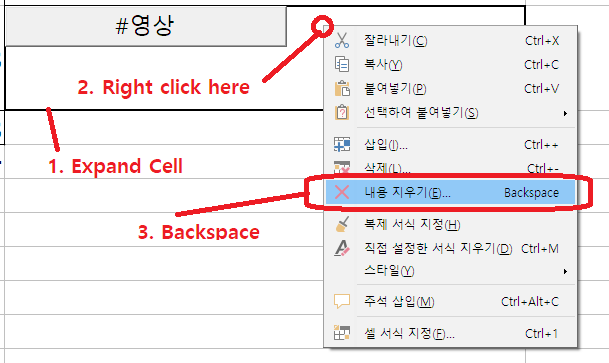 How To Remove Hyperlink In Excel Libre Dhpsawe