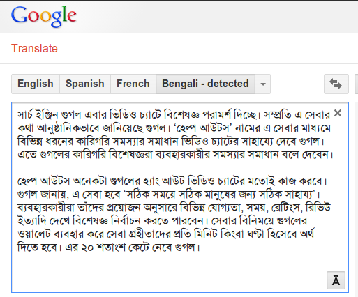 google bengali font