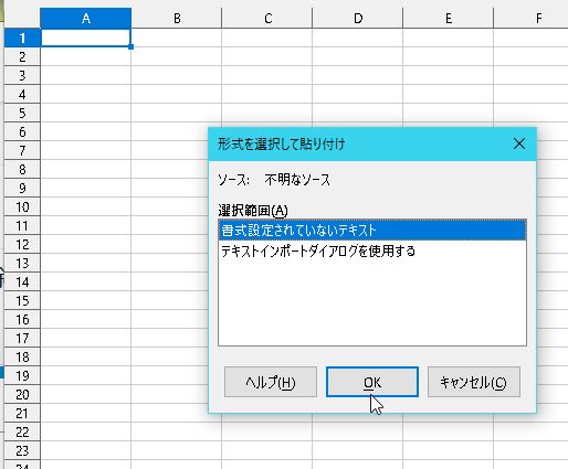 2024-08-24 01_09_04-無題 1 — LibreOffice Calc