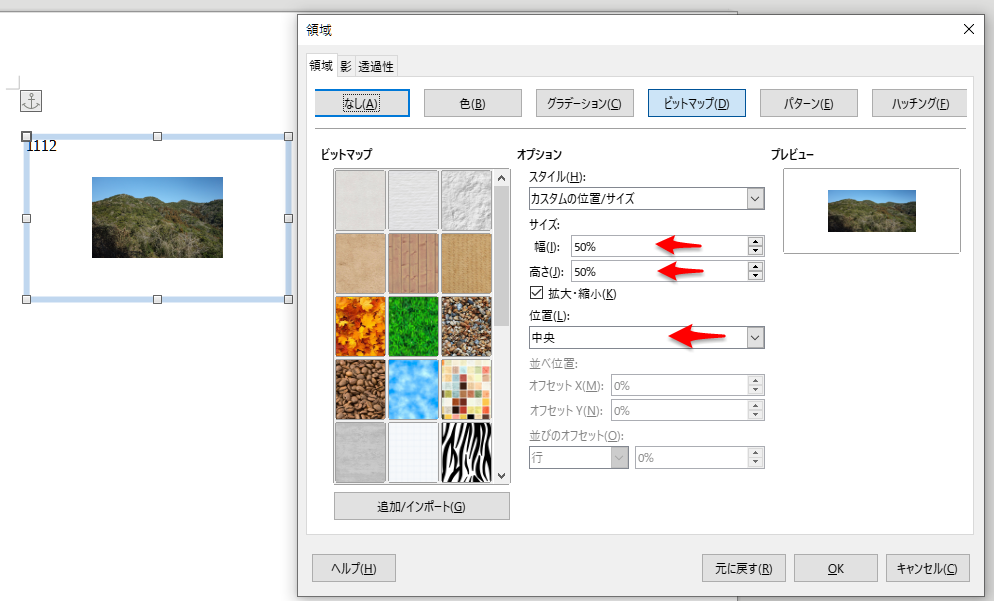 Writerで図形のグループ化ができない - 日本語 - Ask LibreOffice