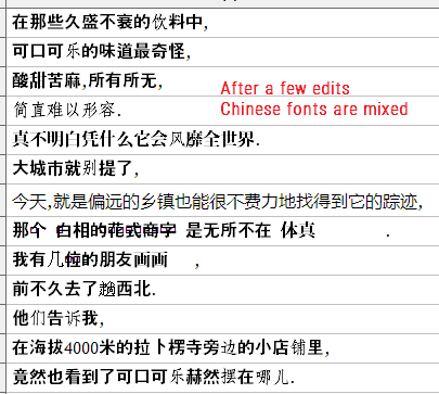 Chinese text before edit.png