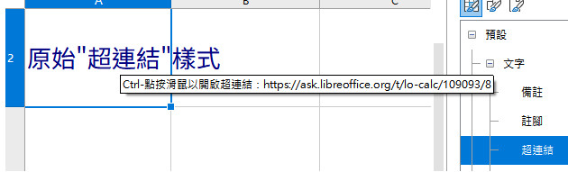 underline