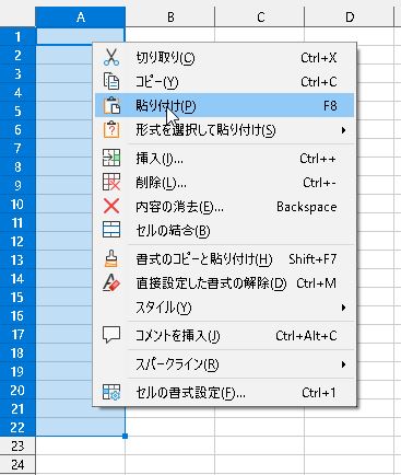 2024-08-24 00_59_31-無題 1 — LibreOffice Calc