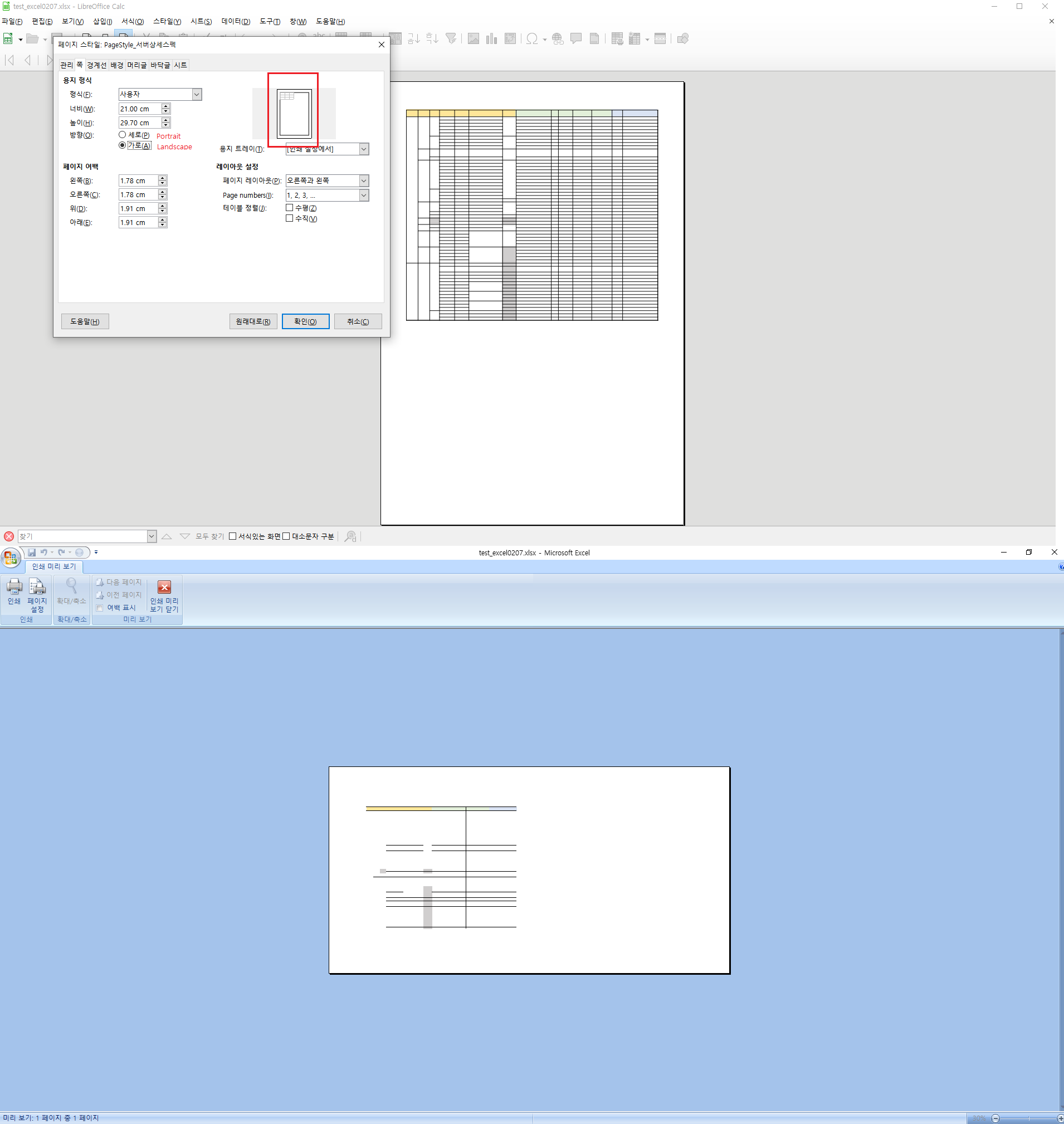 Why does LibreOffice ignore Apache poi setLandscape(true) option where MS  Excel does not - English - Ask LibreOffice