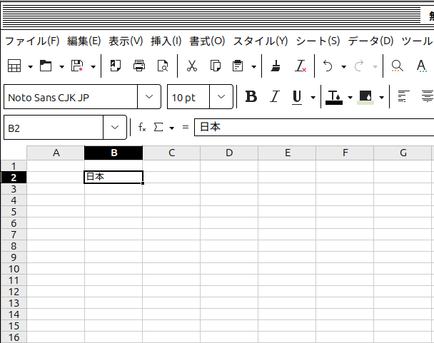 Screenshot from 2025-08-06 15-55-52