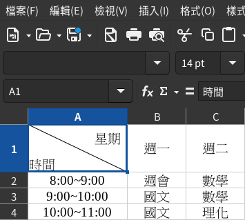 螢幕快照 2023-11-25 23-42-23