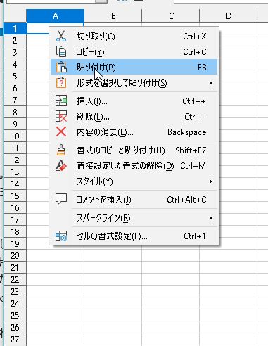 2024-08-24 01_40_17-無題 1 — LibreOffice Calc