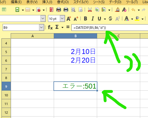 スクリーンショット 2025-02-20 093608